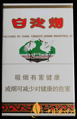 白沙硬多少錢一包 白沙硬香煙價格及參數
