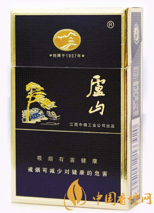廬山精品多少錢一包 廬山精品低檔煙中的佼佼者！