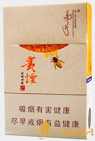 貴煙甜鄉洞藏價格多少 貴煙甜鄉洞藏官方價格表一覽！