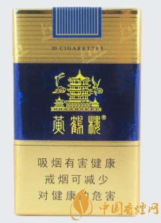 陜西省最受歡迎的五款香煙 第一名就是黃鶴樓香煙！