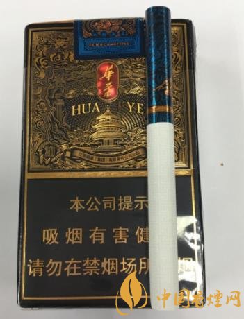 玉溪軟藍華葉價格及圖片分析 包裝精美大氣！