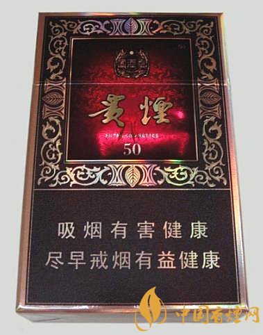 貴煙國酒香50多少錢一包 貴煙國酒香50價格及口感評測！