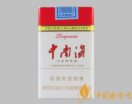 中南海香煙價格表介紹 中南海10元以內的經典香煙推薦！