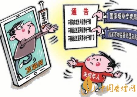 中小學校周邊禁售香煙進一步落實 群眾可以電話舉報監(jiān)督！