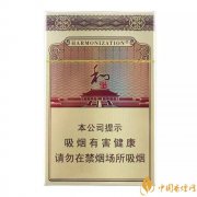 2025和氣生財煙價格表 和氣生財價格及參數介紹！