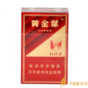 紅旗渠（黃金葉）真偽鑒別方法介紹