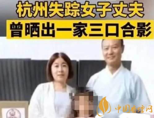 杭州殺妻嫌犯事后買創可貼洗潔精
